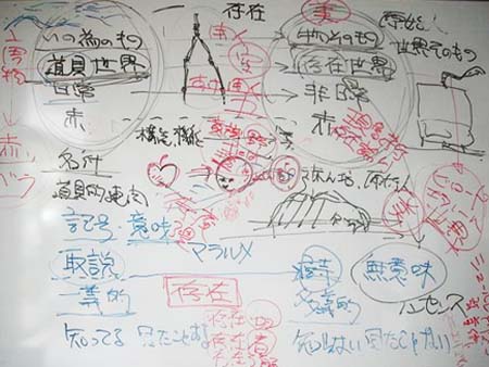前田紀貞建築塾