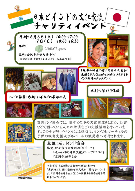 平家琵琶の調べ