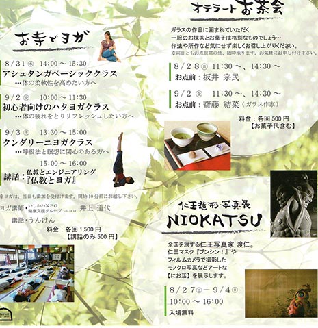 ガラス展02